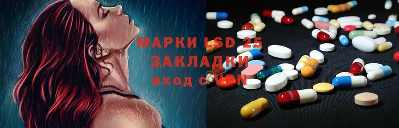 LSD-25 экстази ecstasy  купить наркоту  Княгинино 